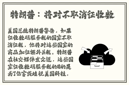 99国产产品
